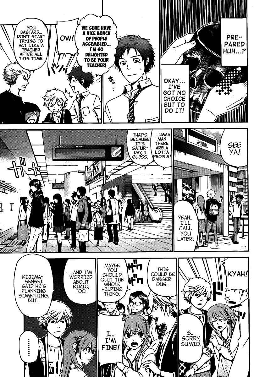 Page 10 Chapter 44 enígmә