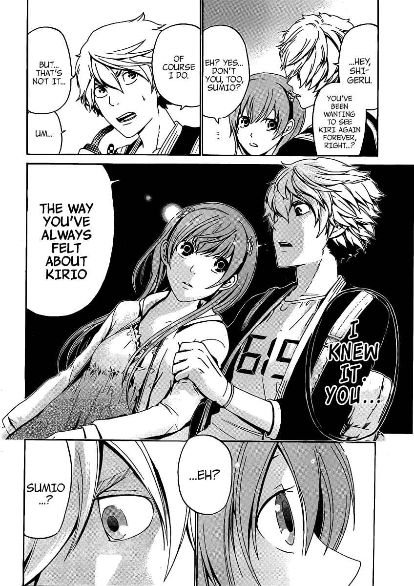 Page 11 Chapter 44 enígmә