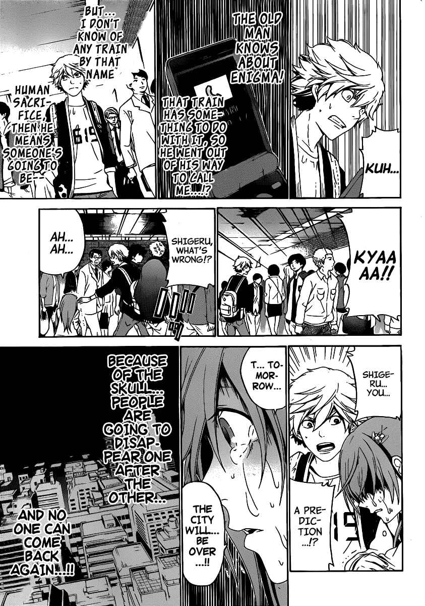 Page 14 Chapter 44 enígmә