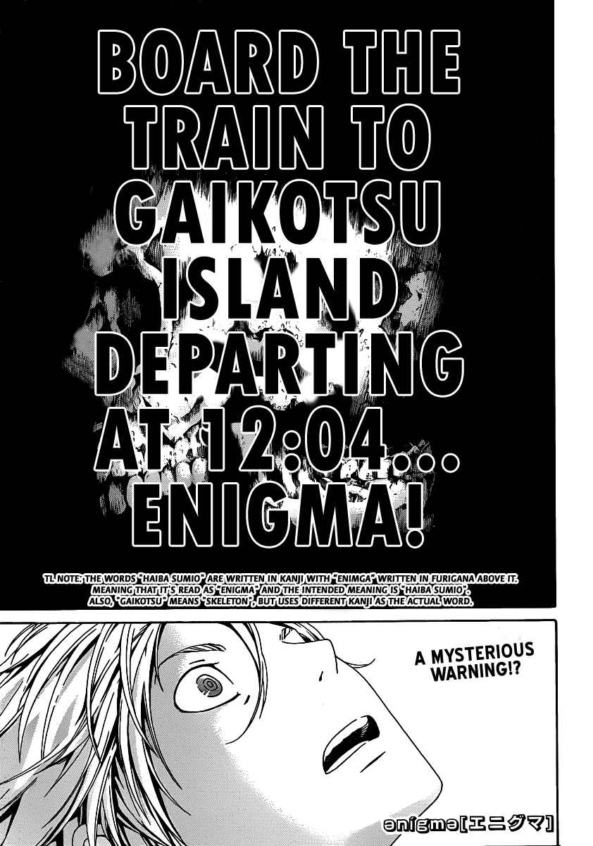 Page 2 Chapter 44 enígmә