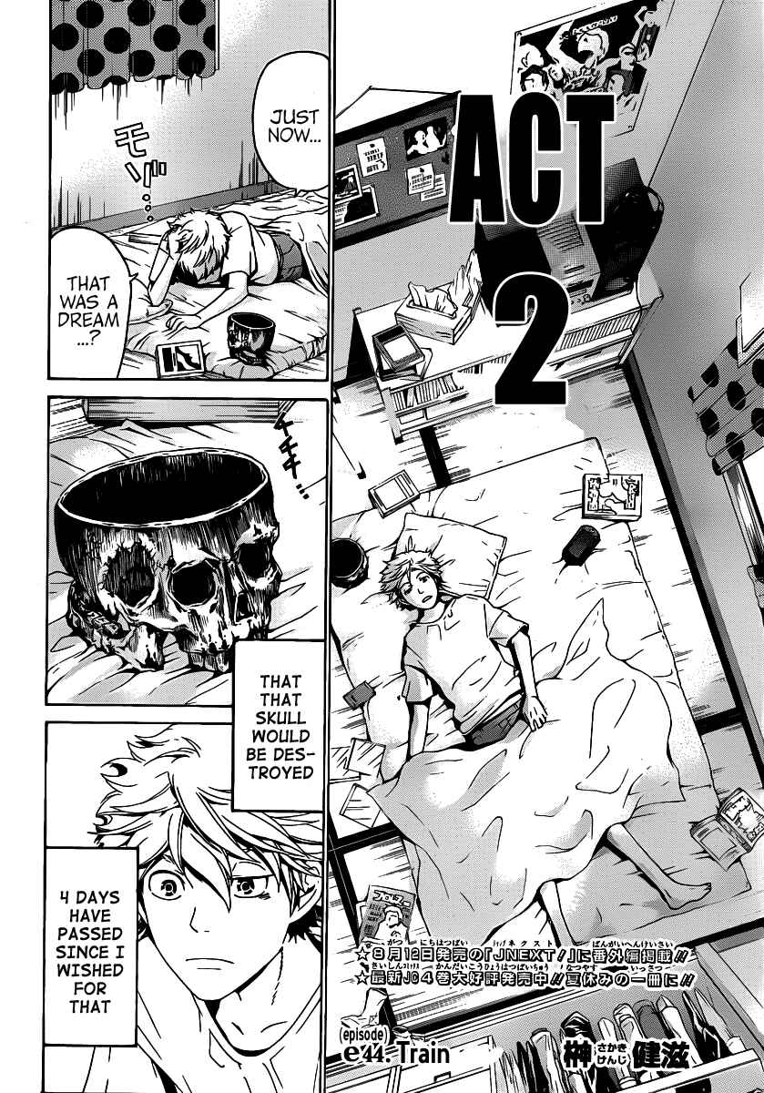 Page 3 Chapter 44 enígmә