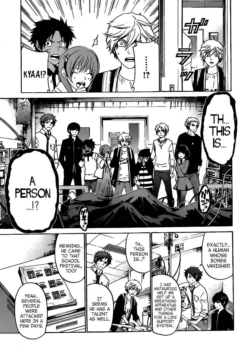 Page 6 Chapter 44 enígmә