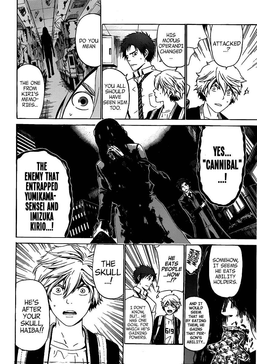 Page 7 Chapter 44 enígmә