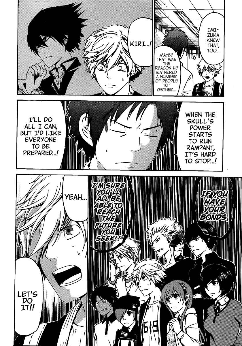 Page 9 Chapter 44 enígmә