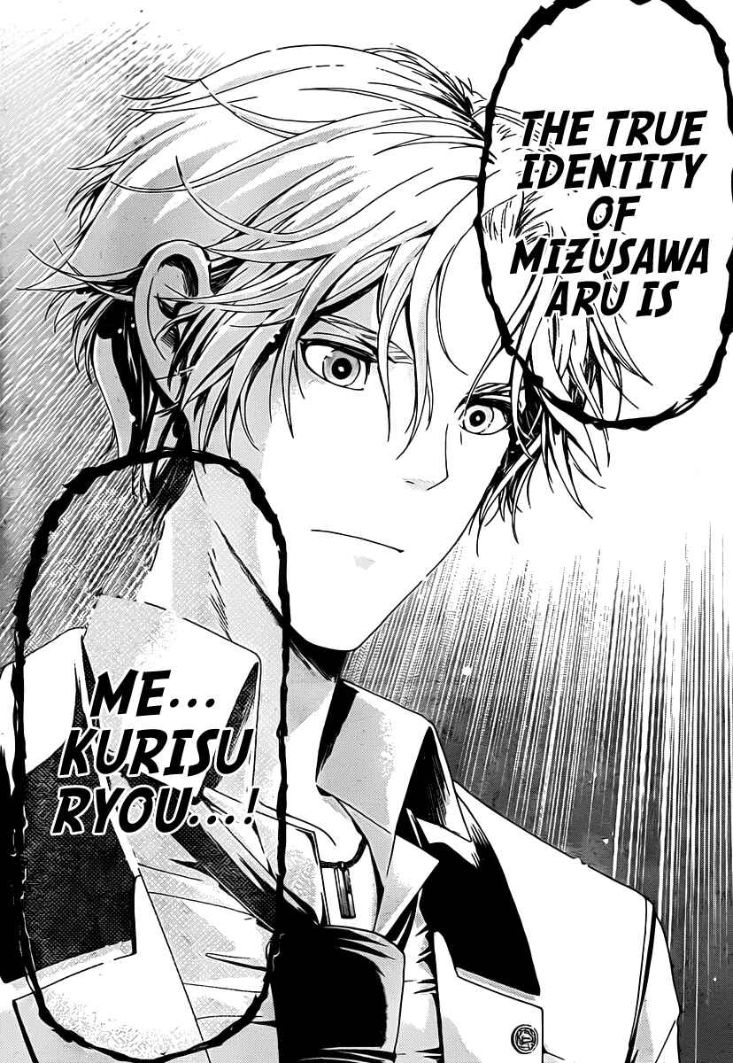 Page 10 Chapter 10 enígmә