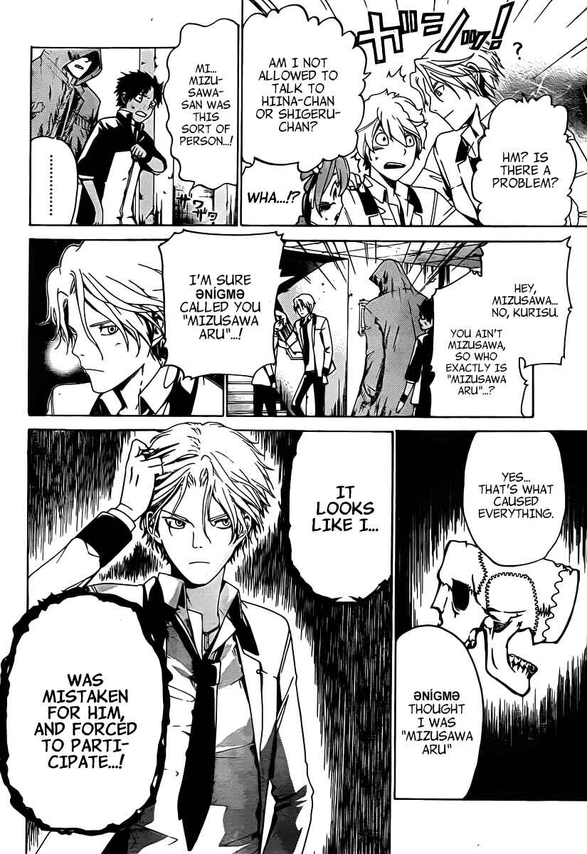Page 13 Chapter 10 enígmә