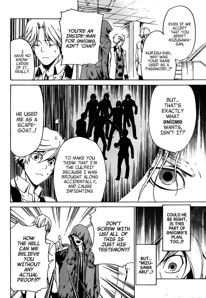 Page 15 Chapter 10 enígmә