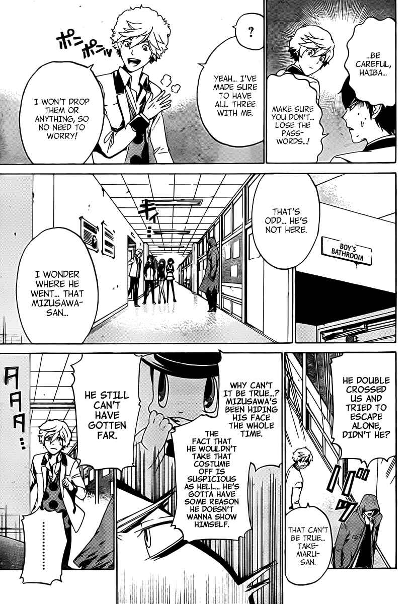 Page 6 Chapter 10 enígmә