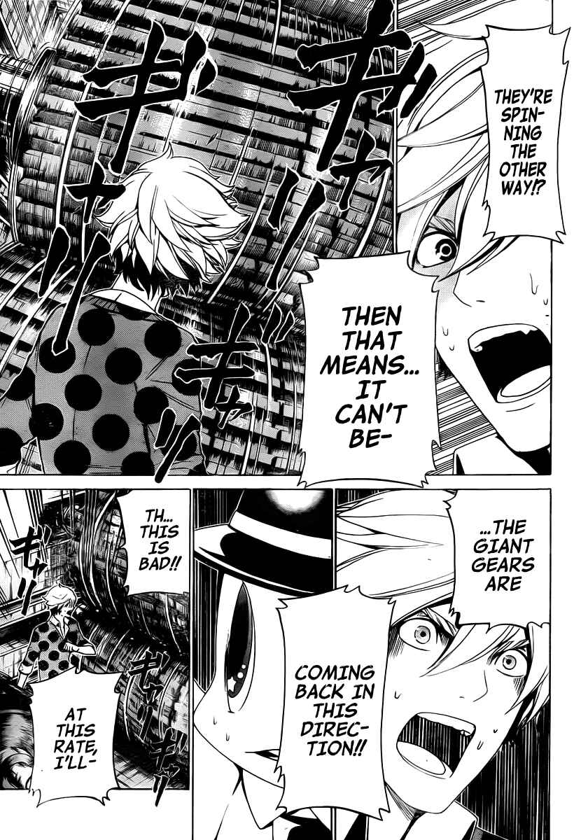Page 10 Chapter 21 enígmә