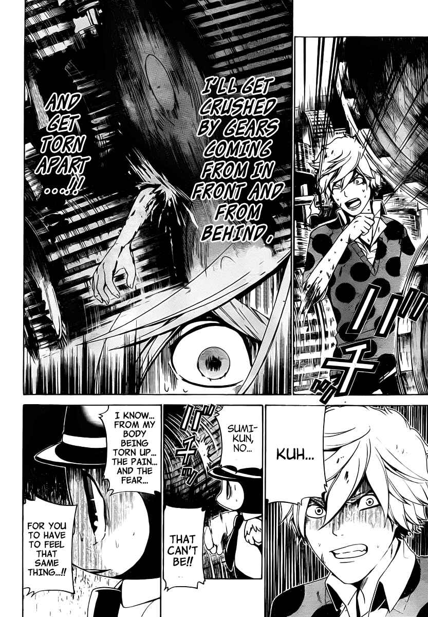 Page 11 Chapter 21 enígmә