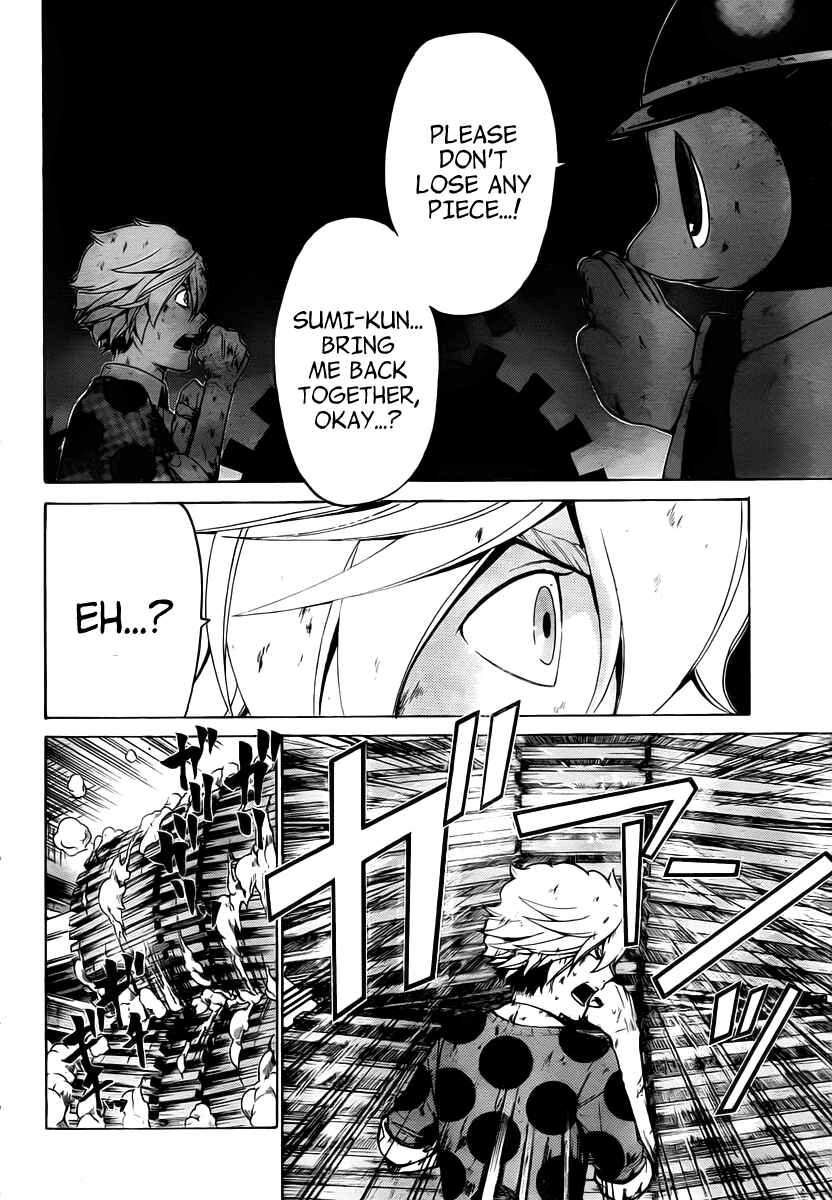 Page 13 Chapter 21 enígmә