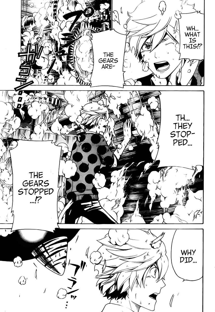 Page 14 Chapter 21 enígmә