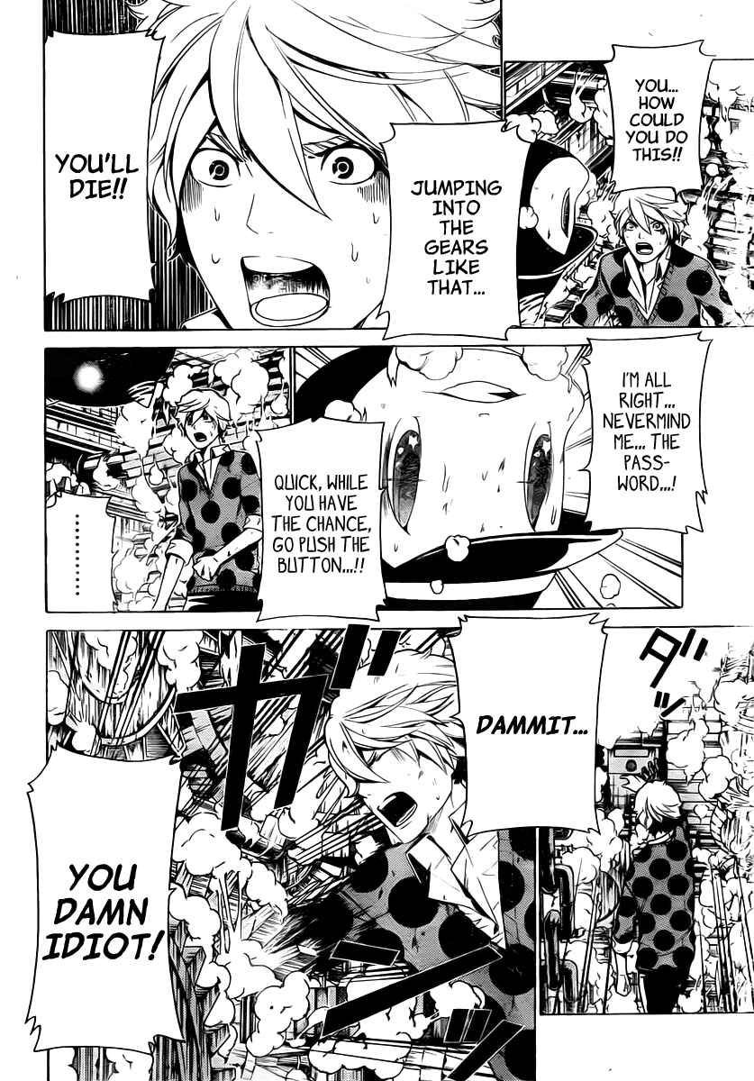 Page 16 Chapter 21 enígmә