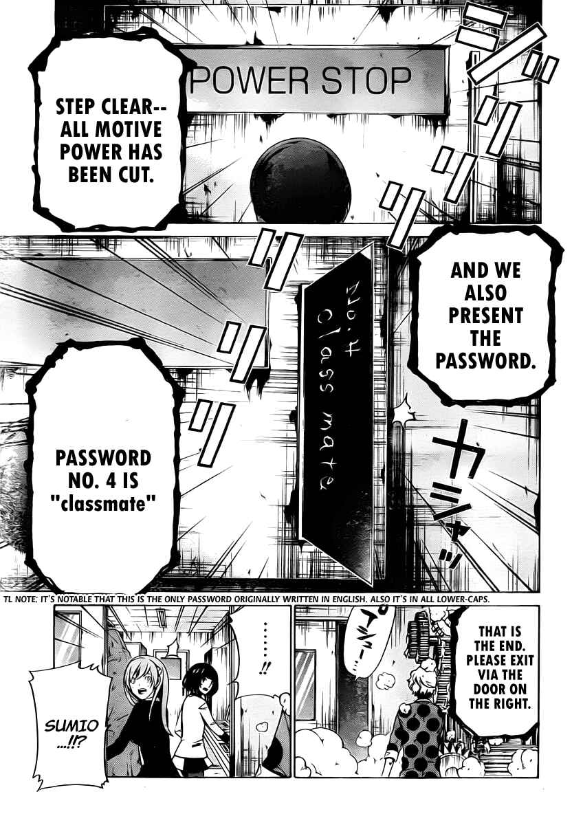 Page 17 Chapter 21 enígmә