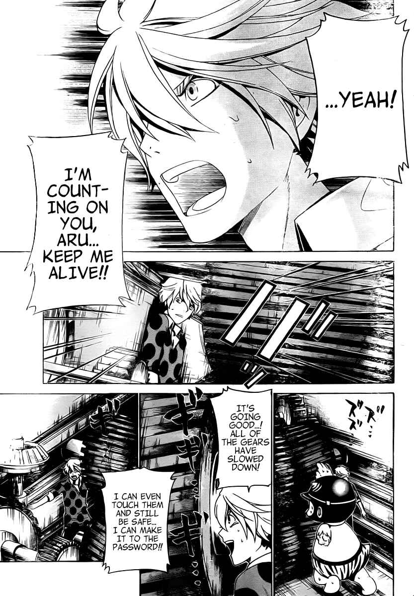 Page 6 Chapter 21 enígmә