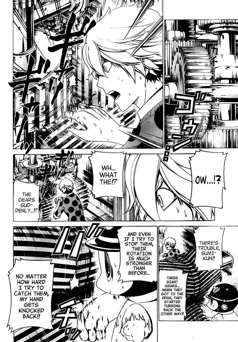 Page 9 Chapter 21 enígmә