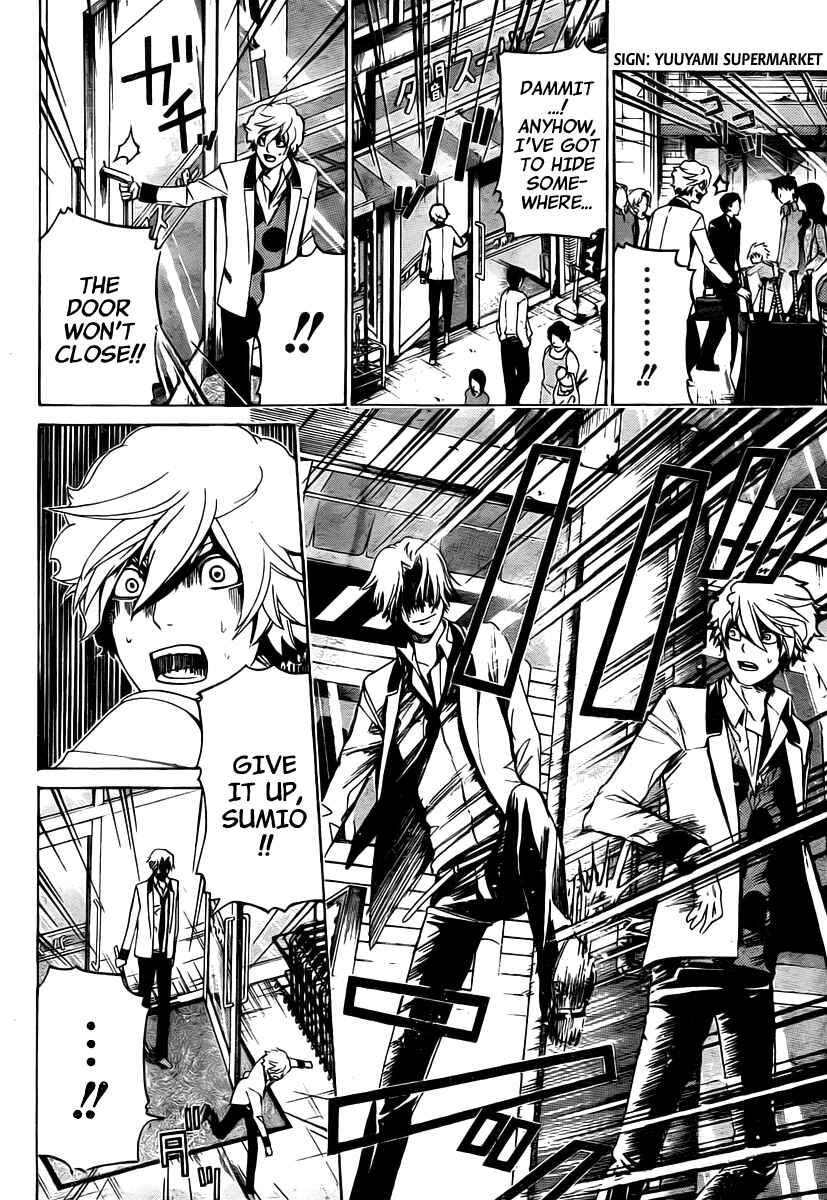 Page 11 Chapter 13 enígmә