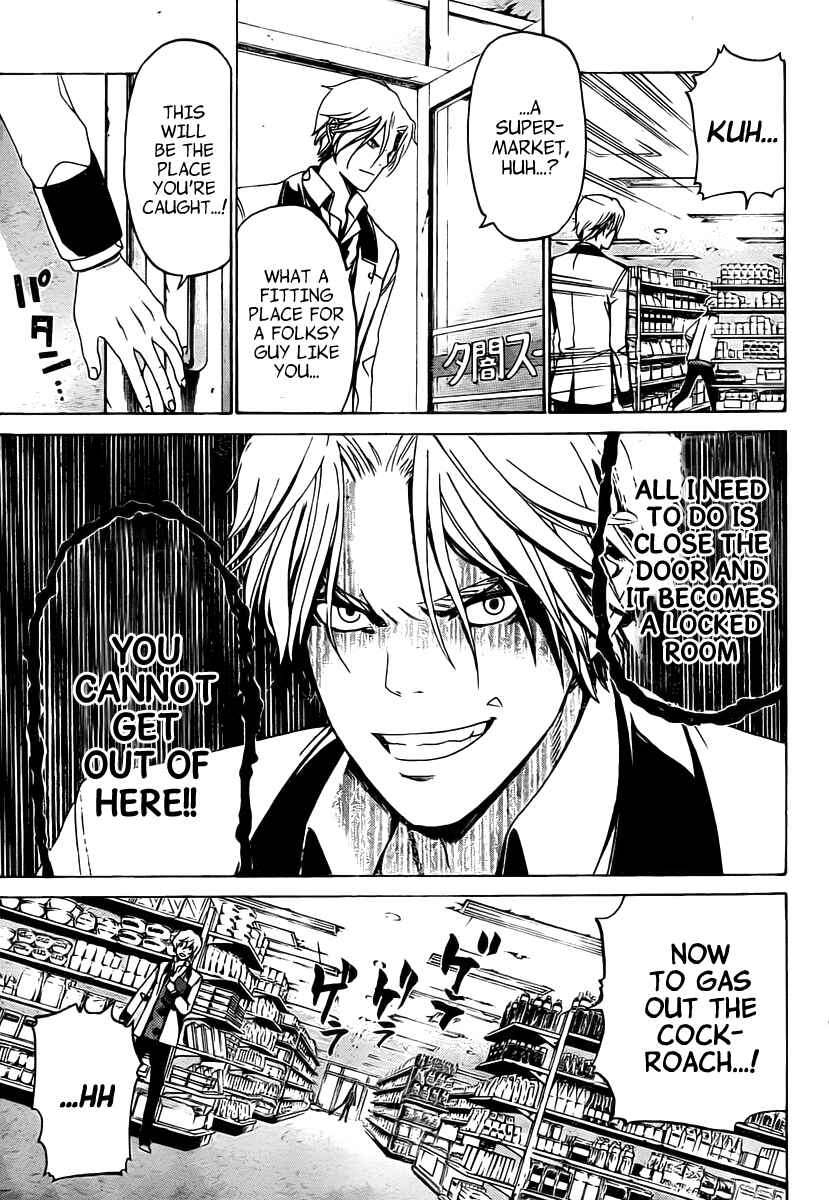 Page 12 Chapter 13 enígmә