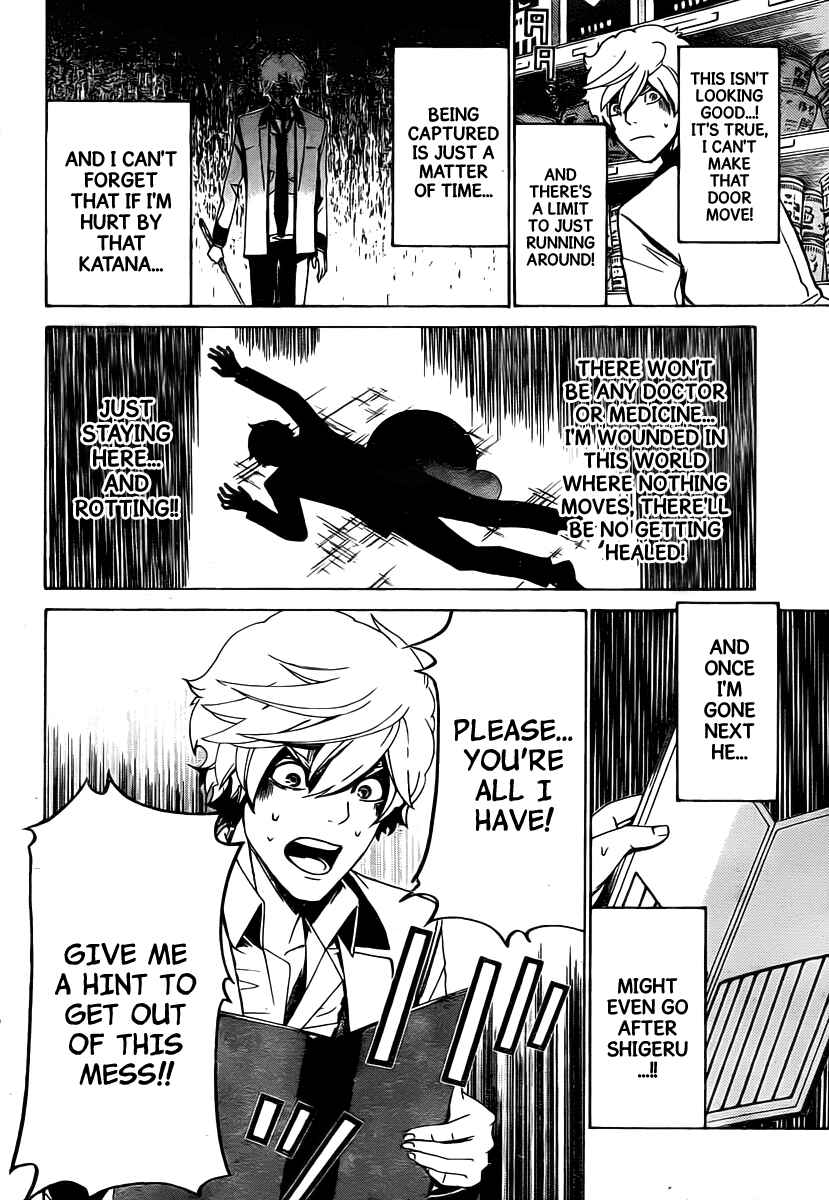 Page 13 Chapter 13 enígmә