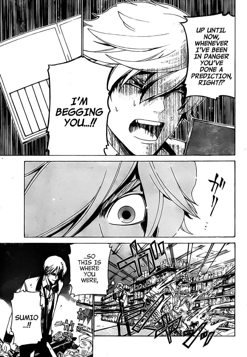Page 14 Chapter 13 enígmә