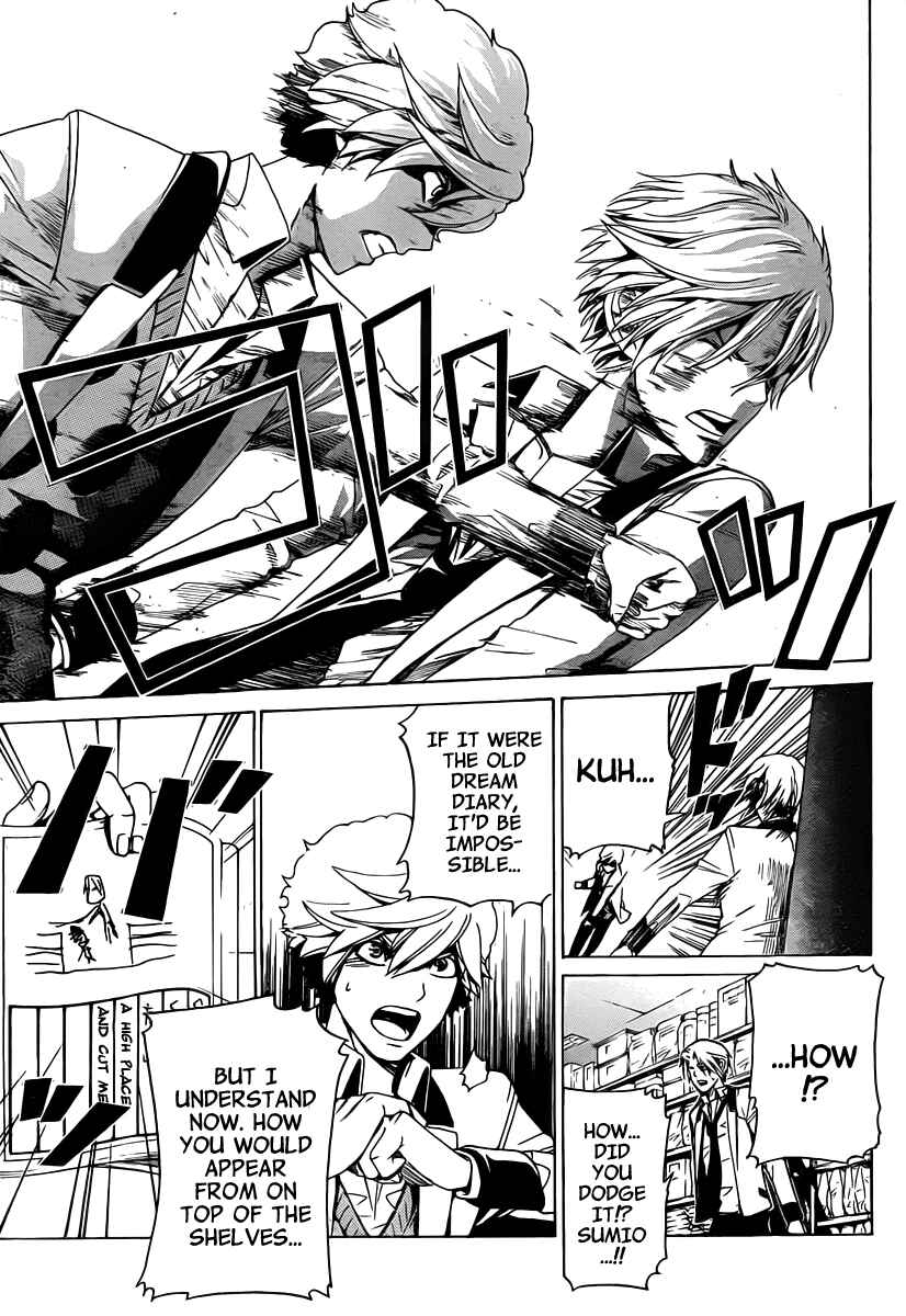 Page 18 Chapter 13 enígmә
