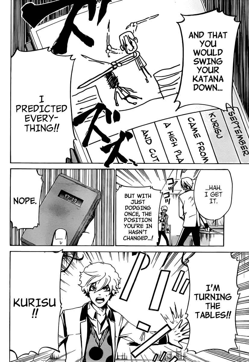 Page 19 Chapter 13 enígmә