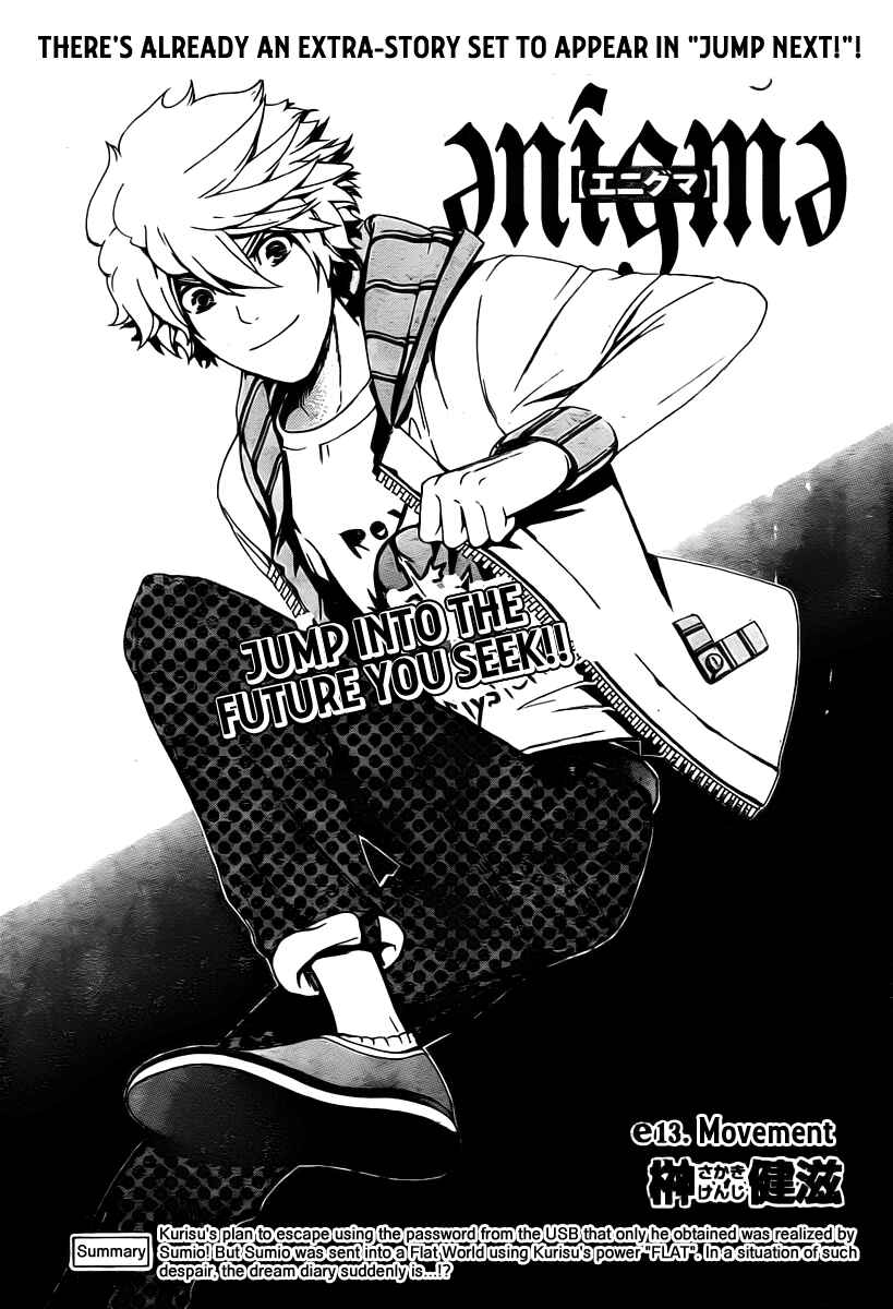 Page 2 Chapter 13 enígmә