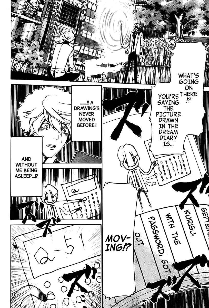 Page 3 Chapter 13 enígmә