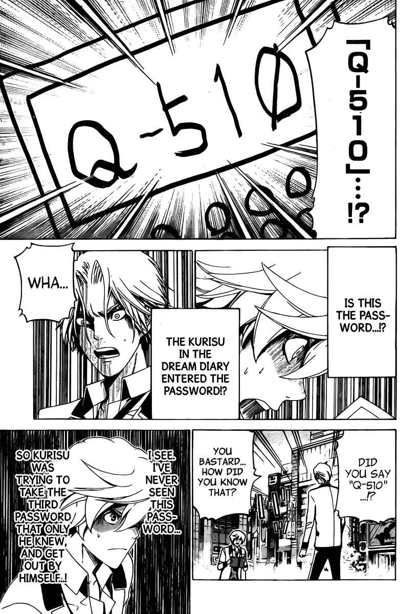Page 4 Chapter 13 enígmә