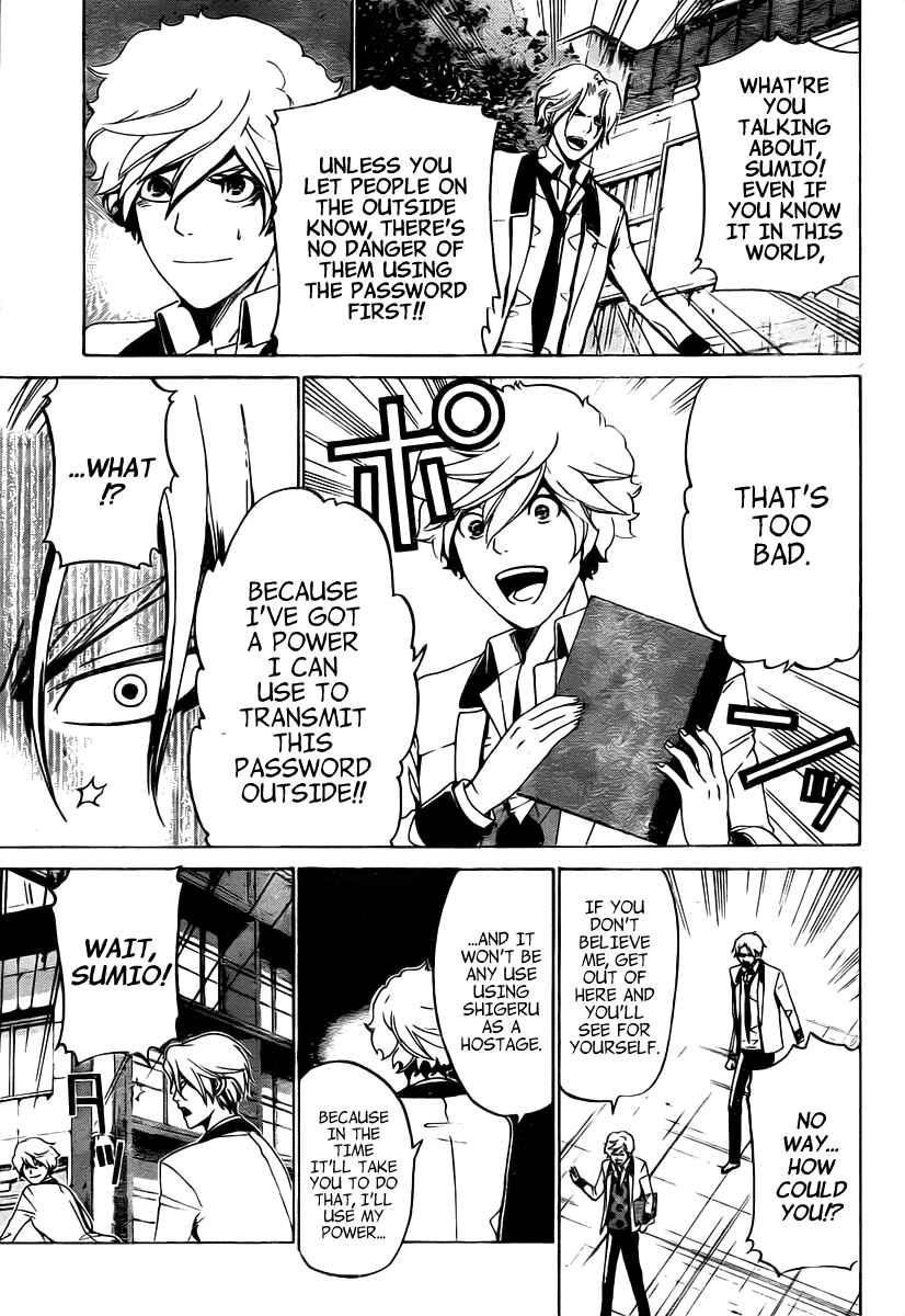 Page 6 Chapter 13 enígmә