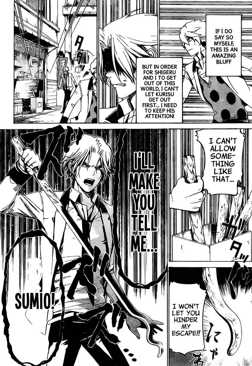 Page 7 Chapter 13 enígmә