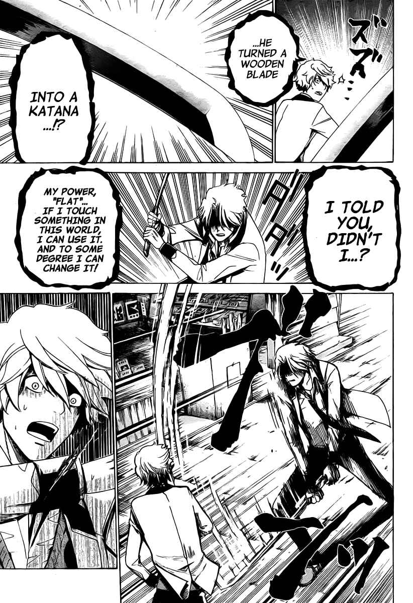 Page 8 Chapter 13 enígmә