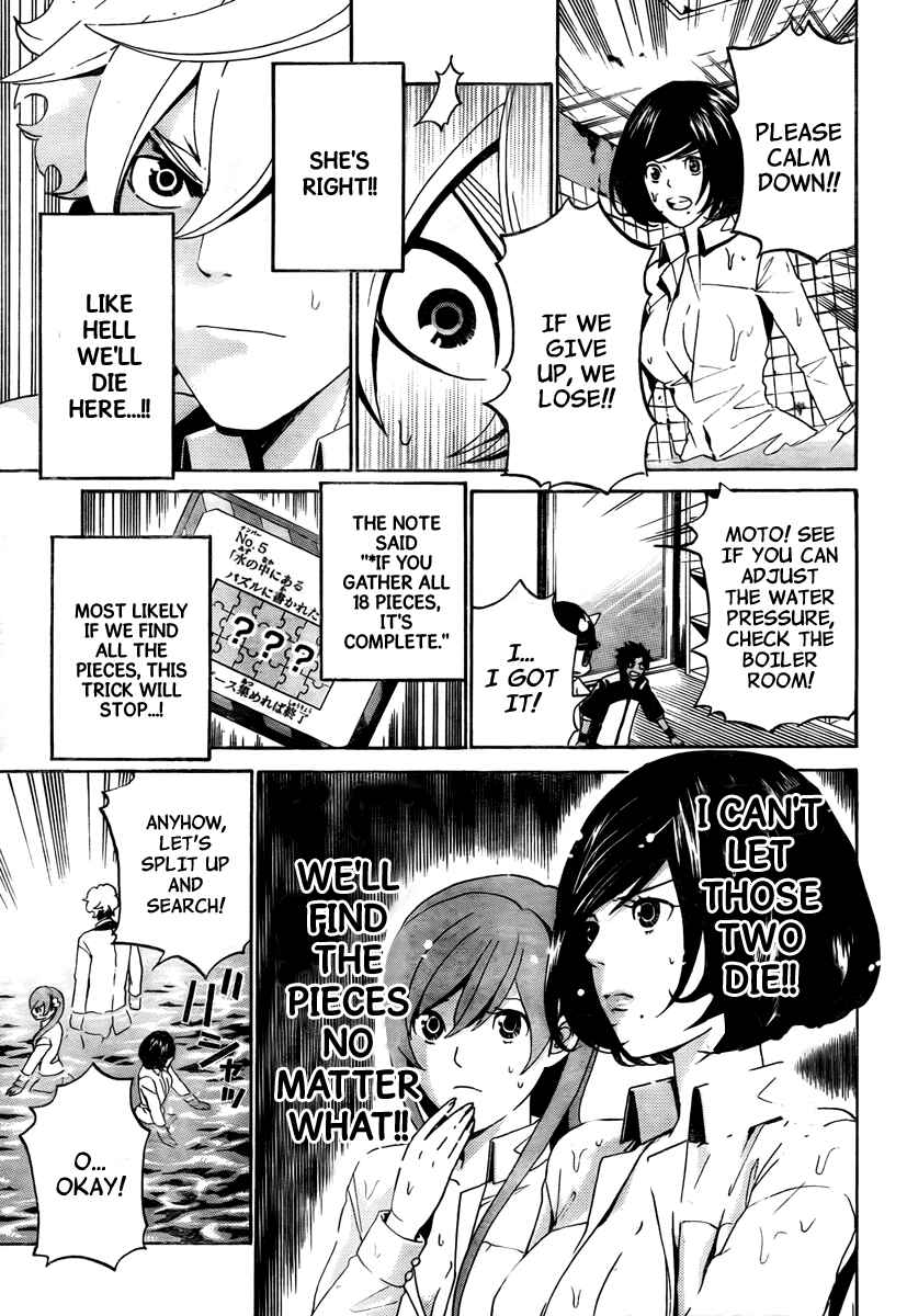 Page 10 Chapter 5 enígmә