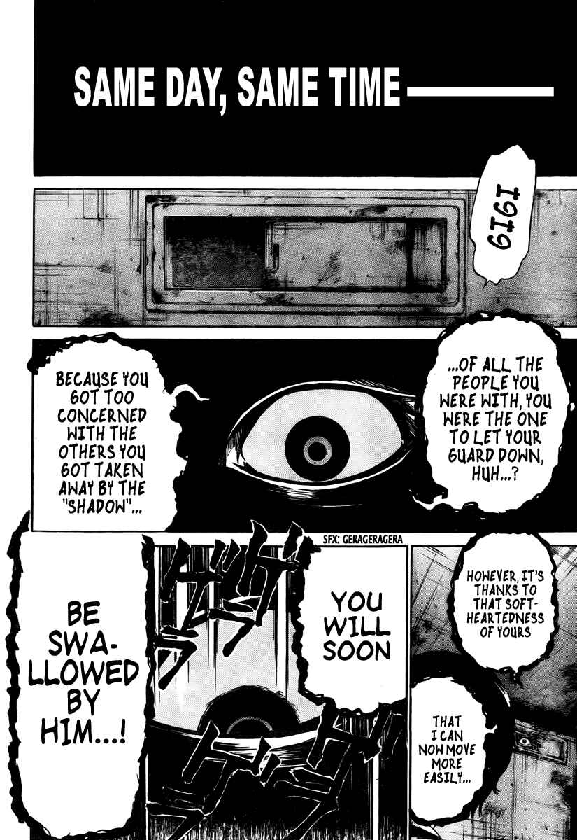 Page 11 Chapter 5 enígmә