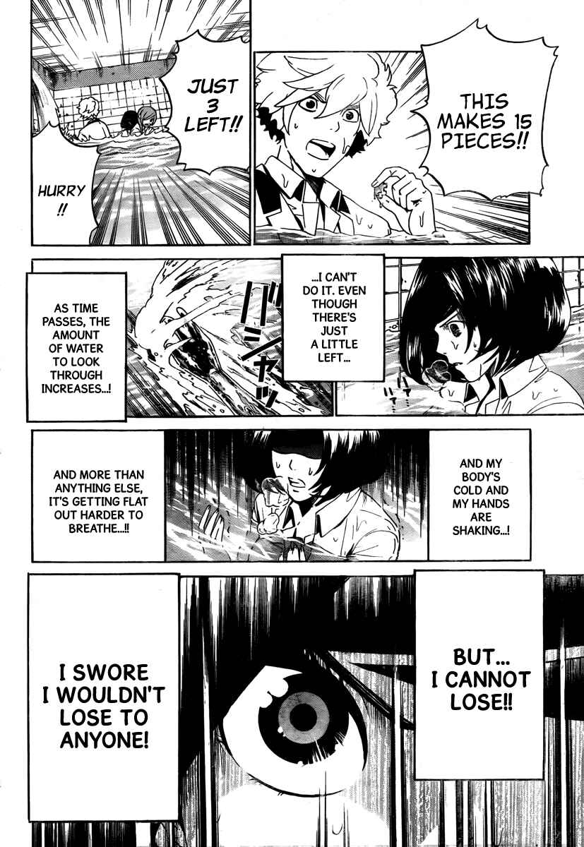 Page 13 Chapter 5 enígmә