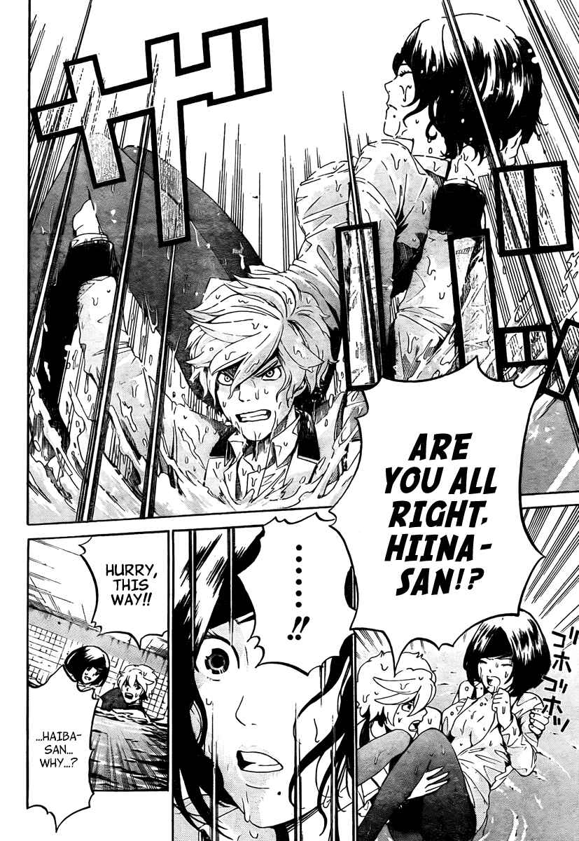 Page 19 Chapter 5 enígmә