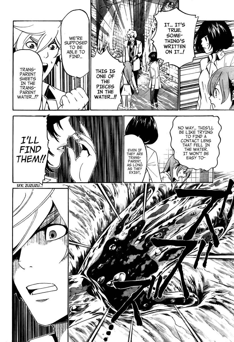 Page 5 Chapter 5 enígmә