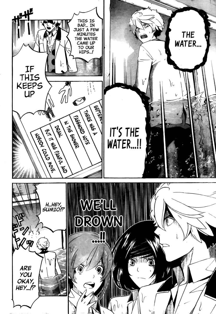 Page 9 Chapter 5 enígmә