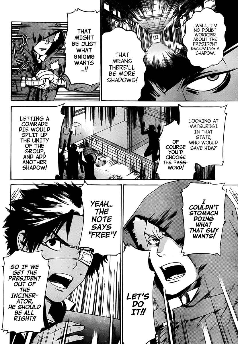 Page 11 Chapter 8 enígmә