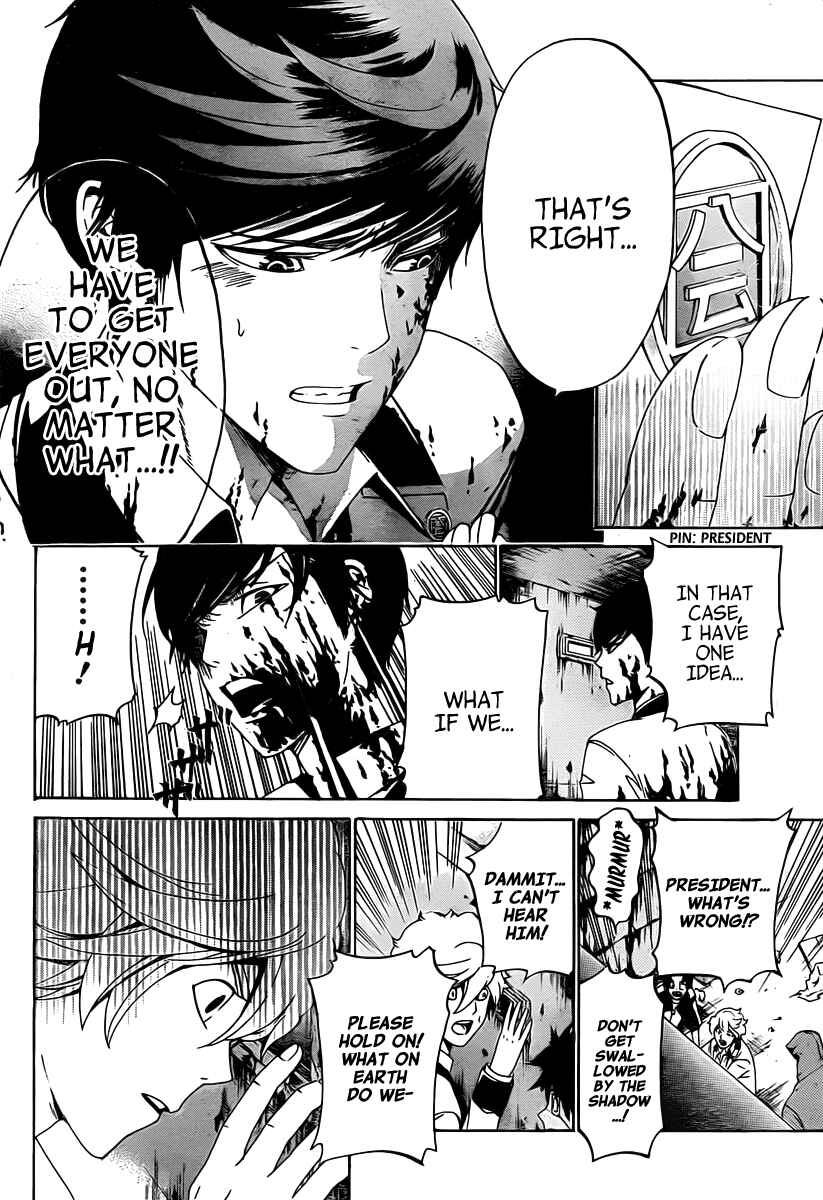 Page 13 Chapter 8 enígmә