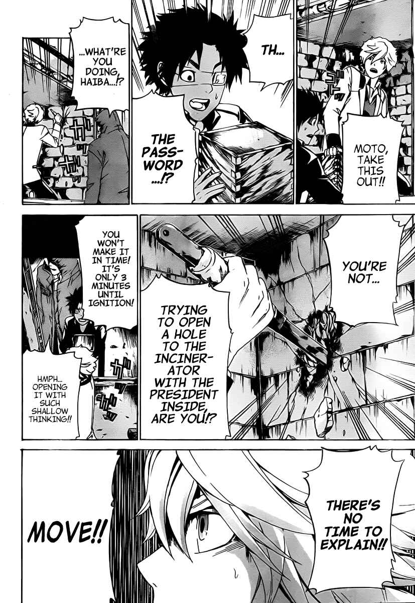 Page 17 Chapter 8 enígmә