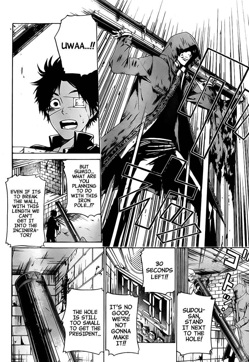 Page 19 Chapter 8 enígmә