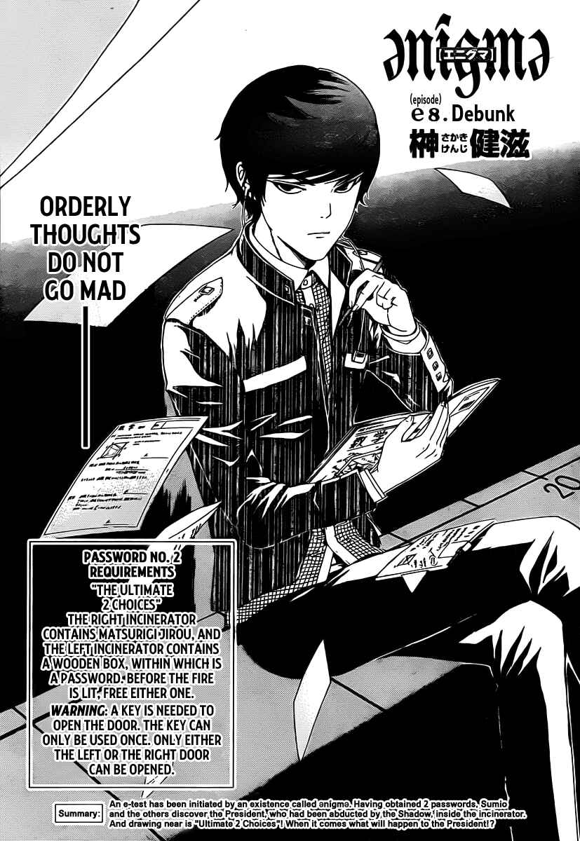 Page 2 Chapter 8 enígmә
