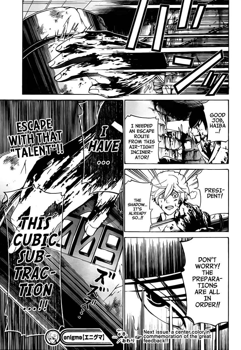 Page 20 Chapter 8 enígmә