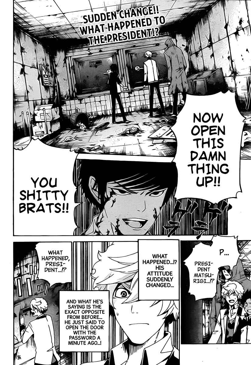 Page 3 Chapter 8 enígmә