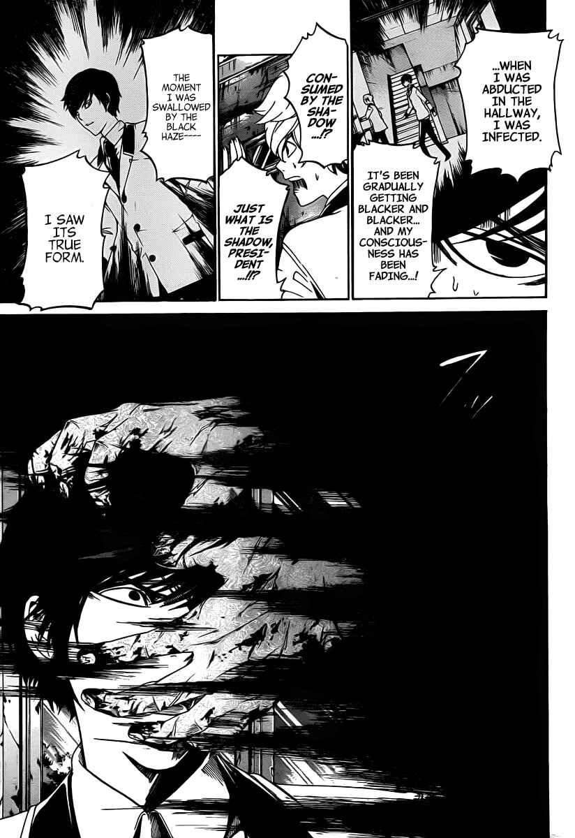 Page 8 Chapter 8 enígmә