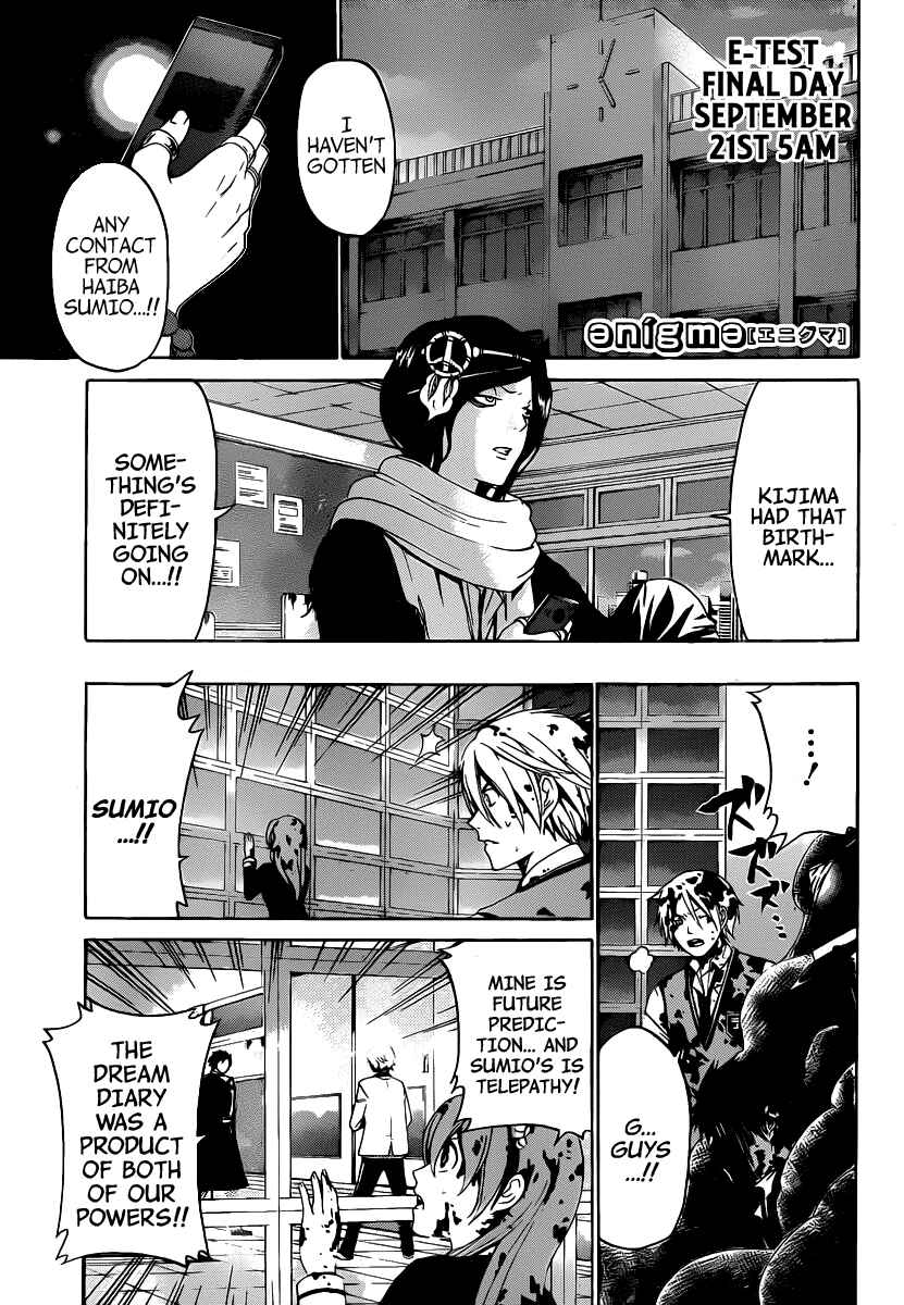 Page 1 Chapter 36 enígmә