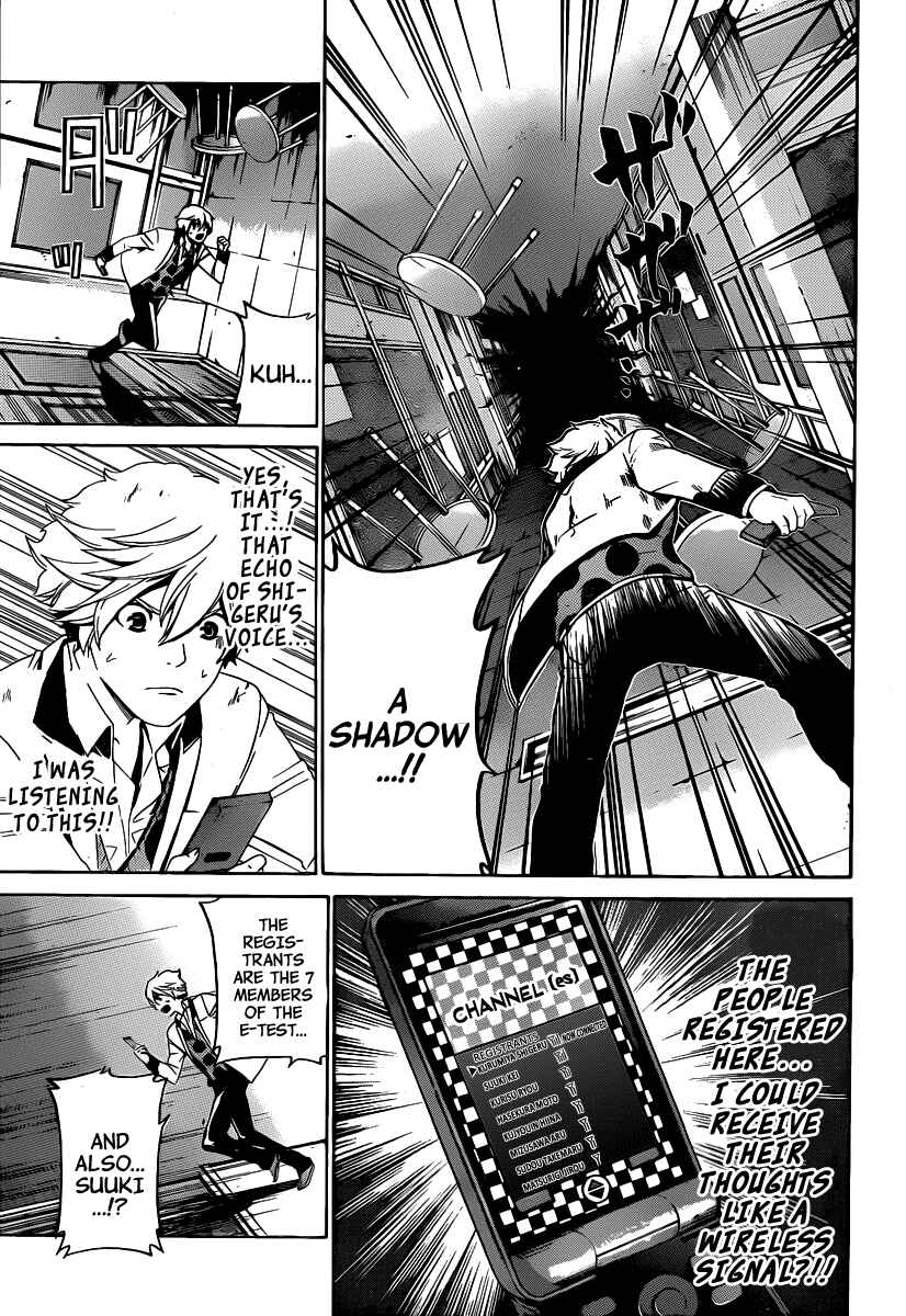 Page 13 Chapter 36 enígmә