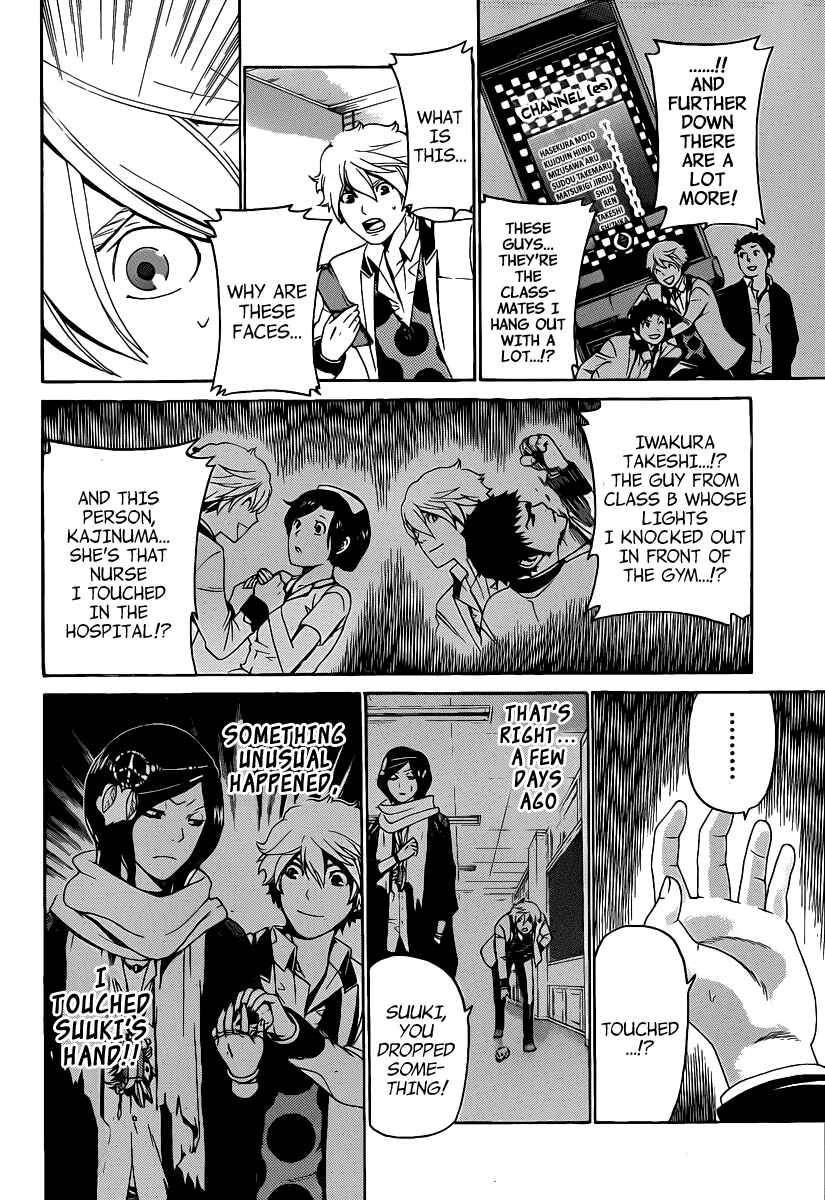 Page 14 Chapter 36 enígmә