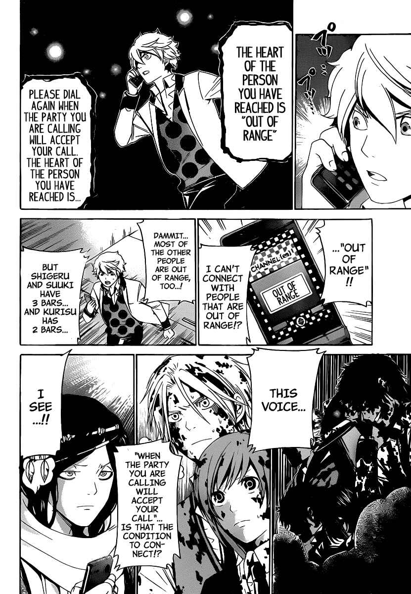 Page 16 Chapter 36 enígmә